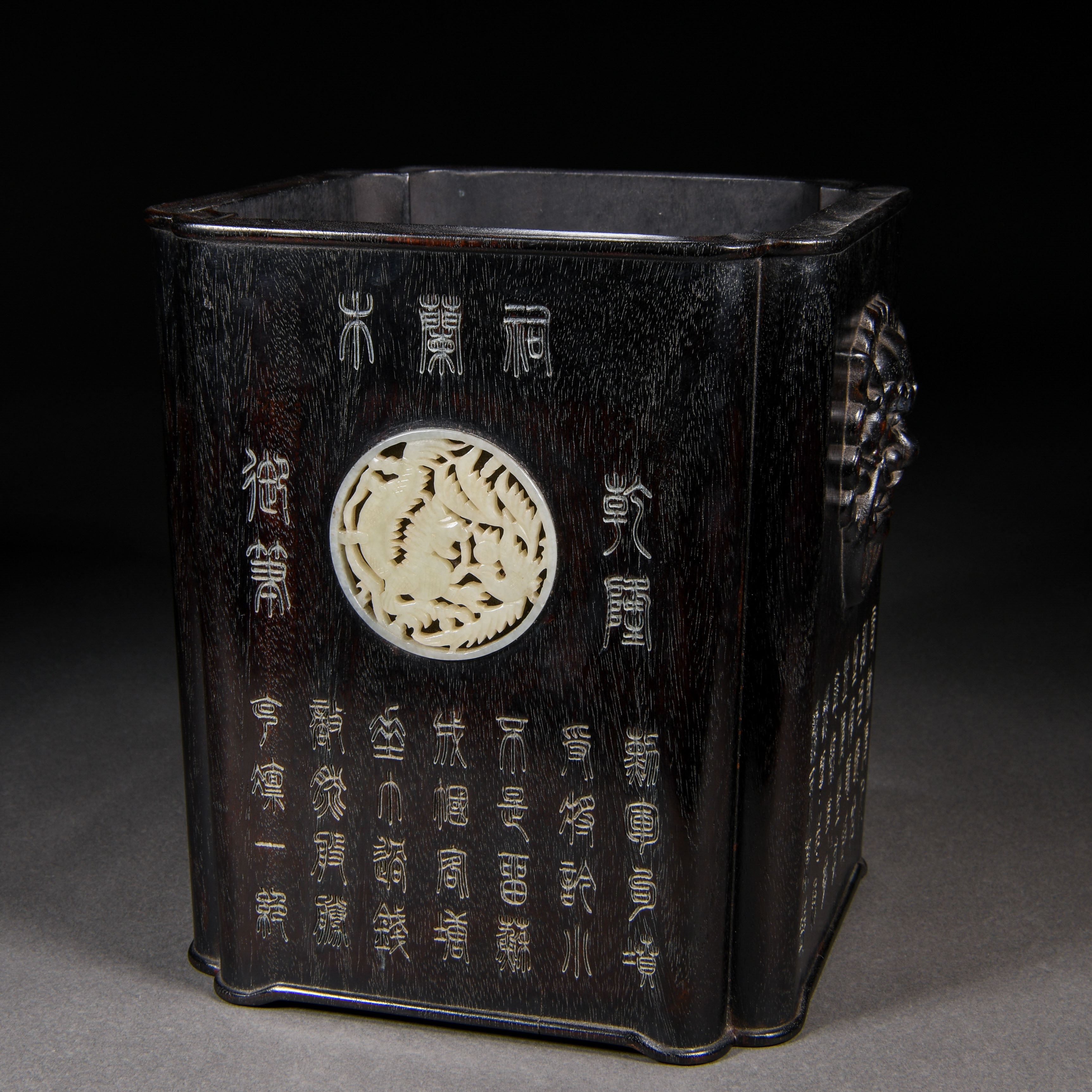 A Chinese Carved Jade Inlaid Brushpot