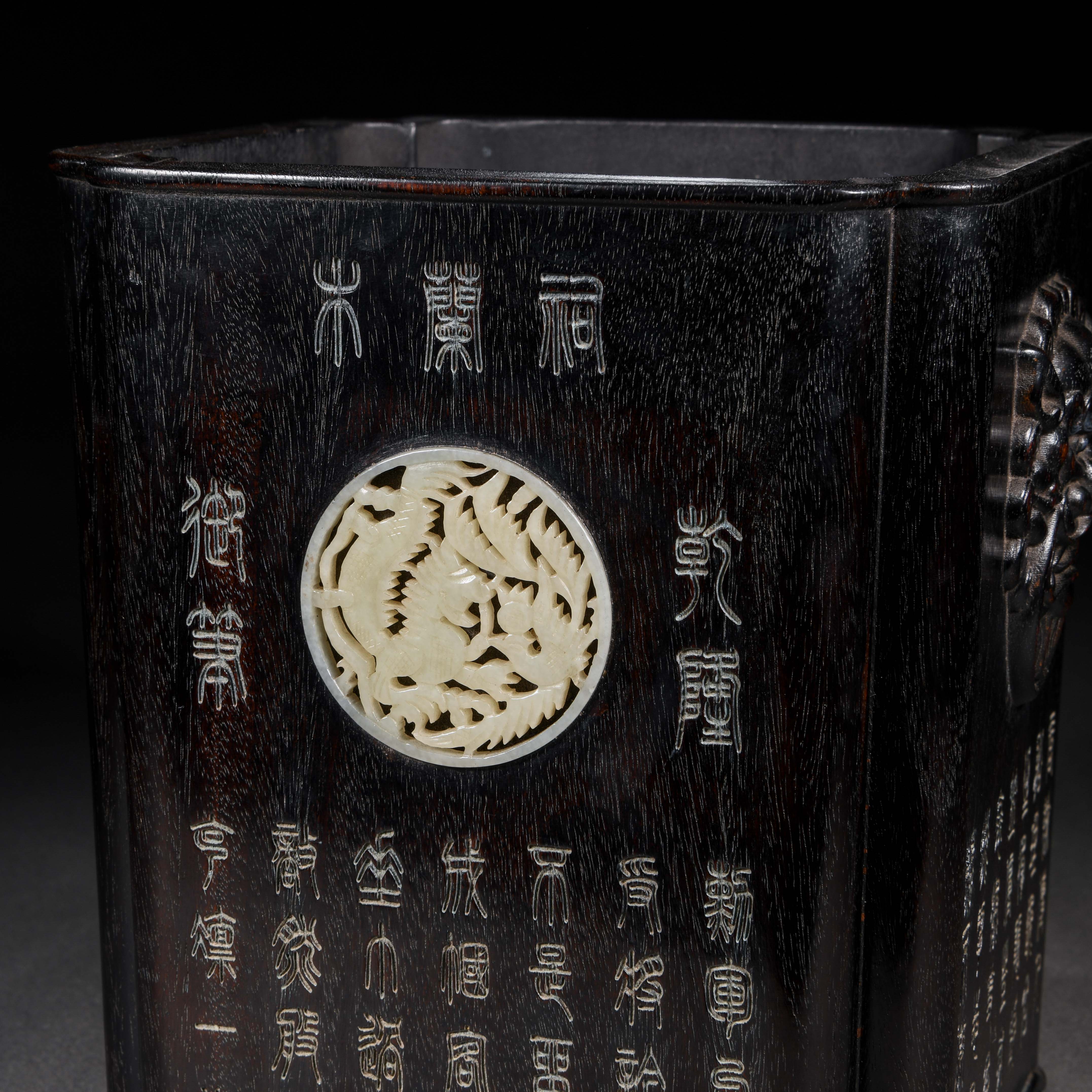 A Chinese Carved Jade Inlaid Brushpot - Image 2 of 8