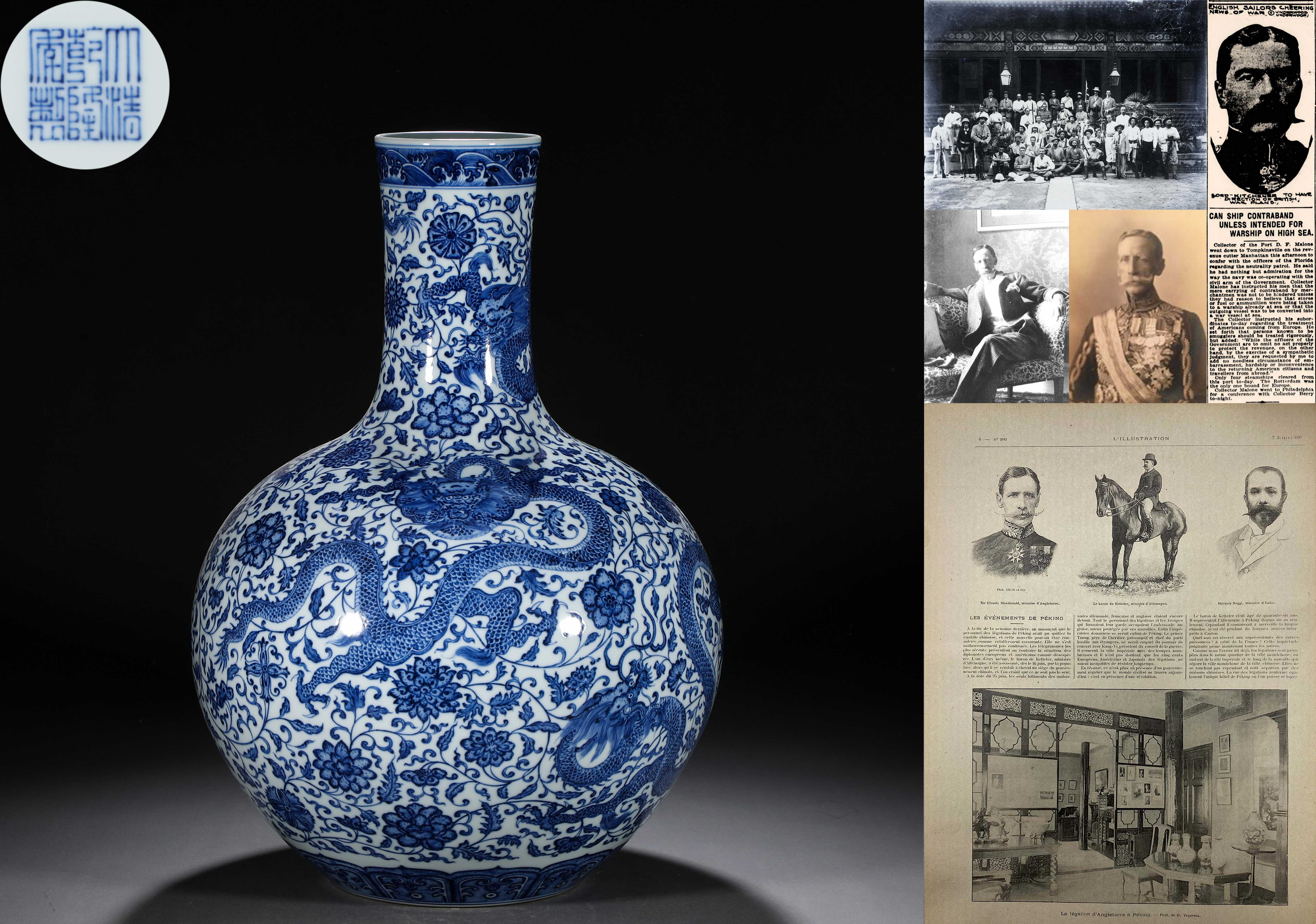 A Chinese Blue and White Lotus Scrolls Globular Vase