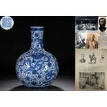 A Chinese Blue and White Lotus Scrolls Globular Vase