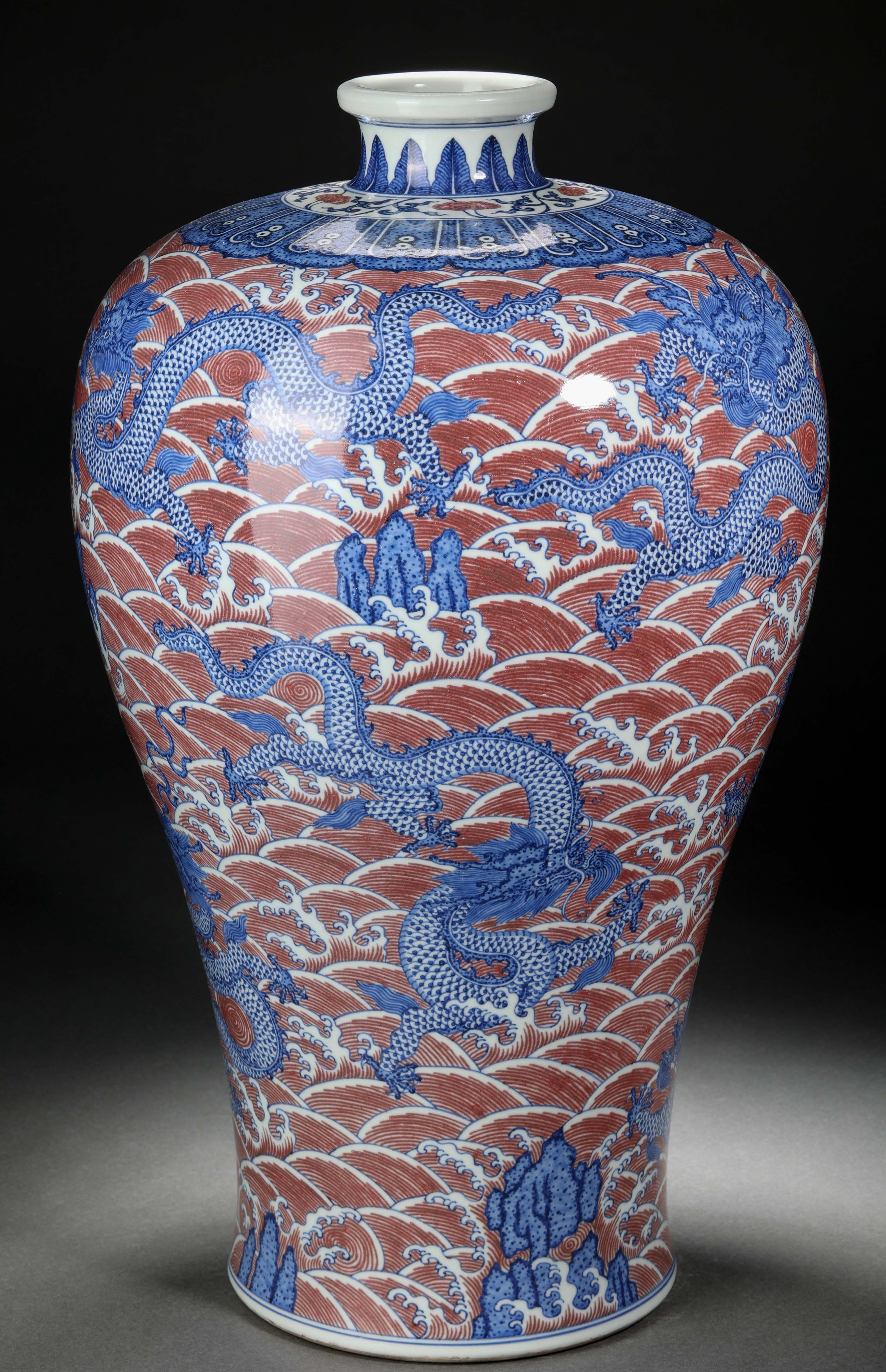 A Chinese Underglaze Blue and Copper Red Vase Meiping - Image 8 of 10