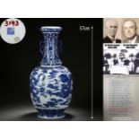 A Chinese Blue and White Dragons Vase Qianlong Mark