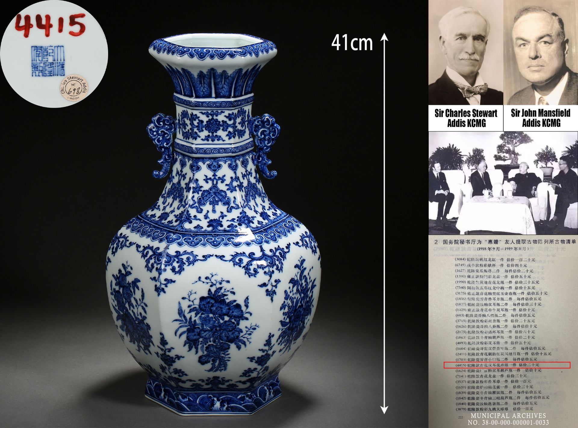 A Chinese Blue and White Hexagonal Vase