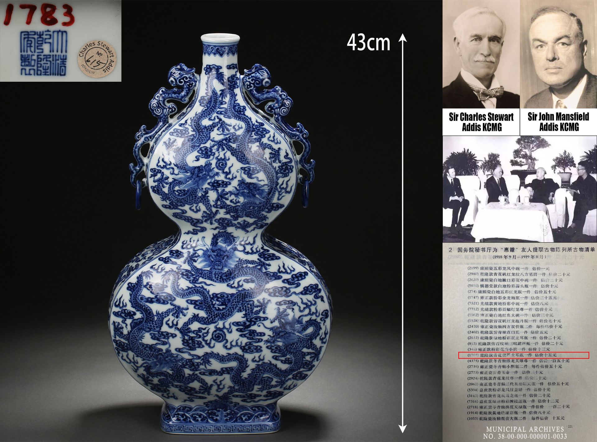 A Chinese Blue and White Dragon Double Gourds Vase