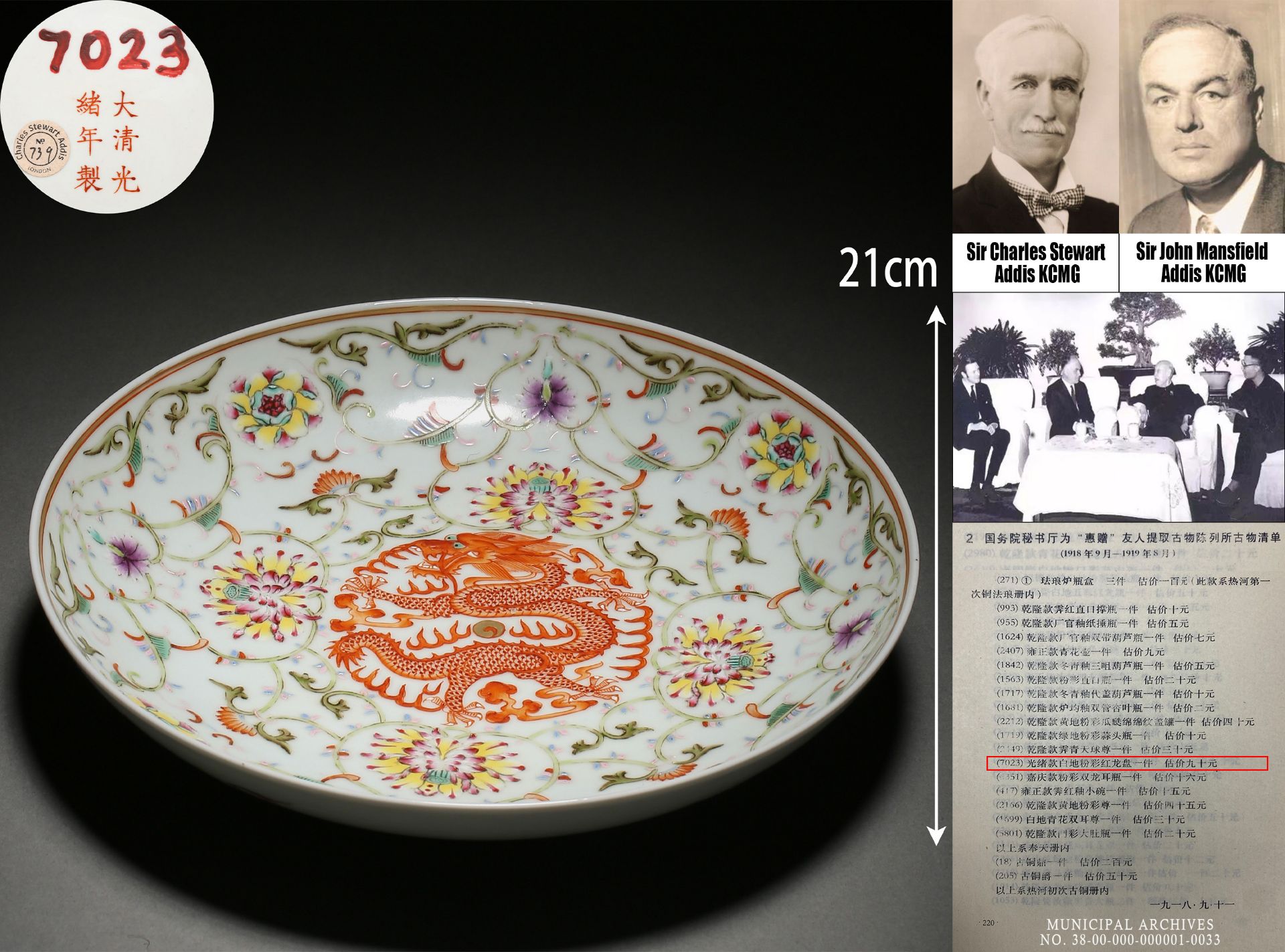A Chinese Famille Rose Dragon and Floral Plate