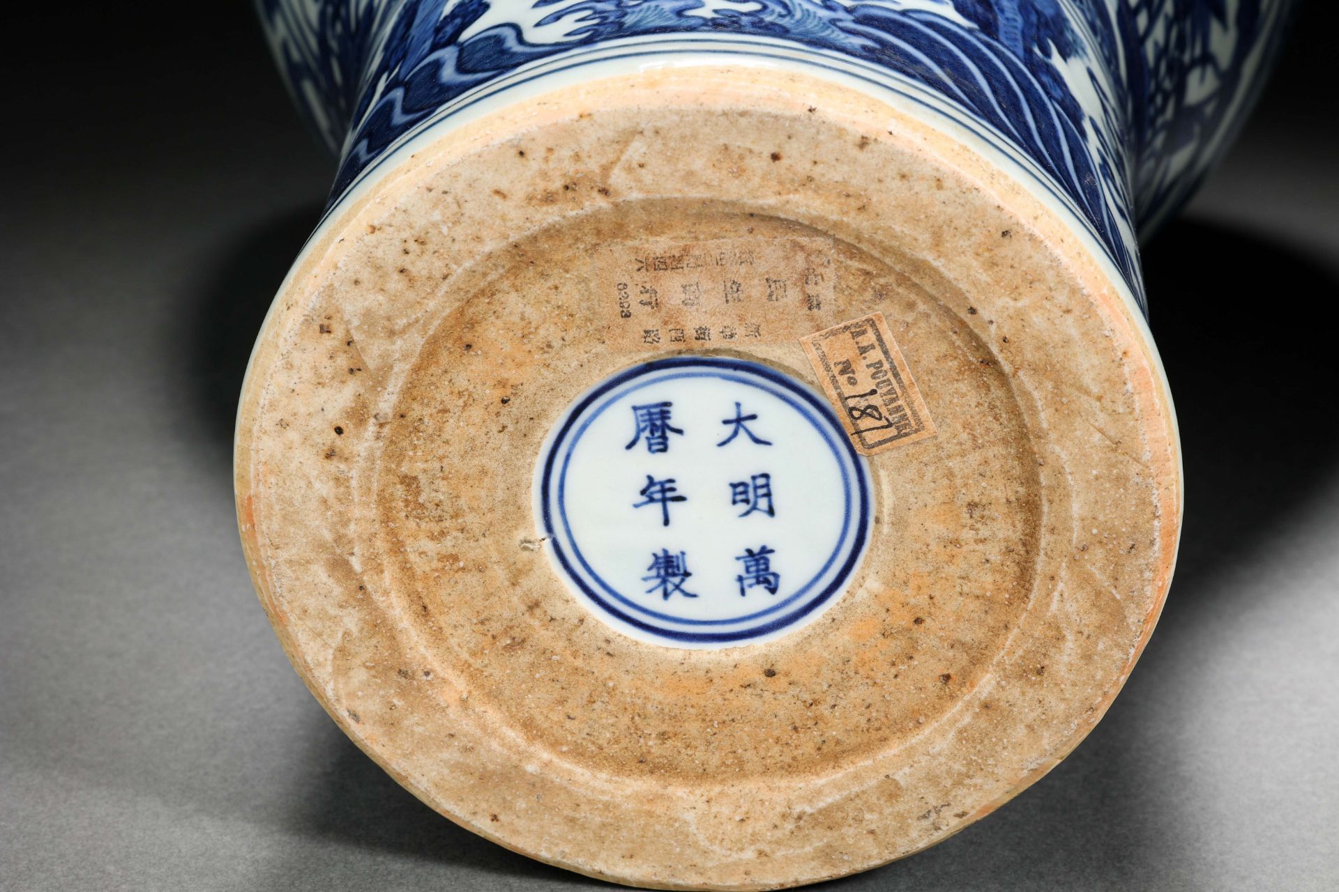 A Chinese Blue and White Figural Story Vase Meiping - Image 10 of 11