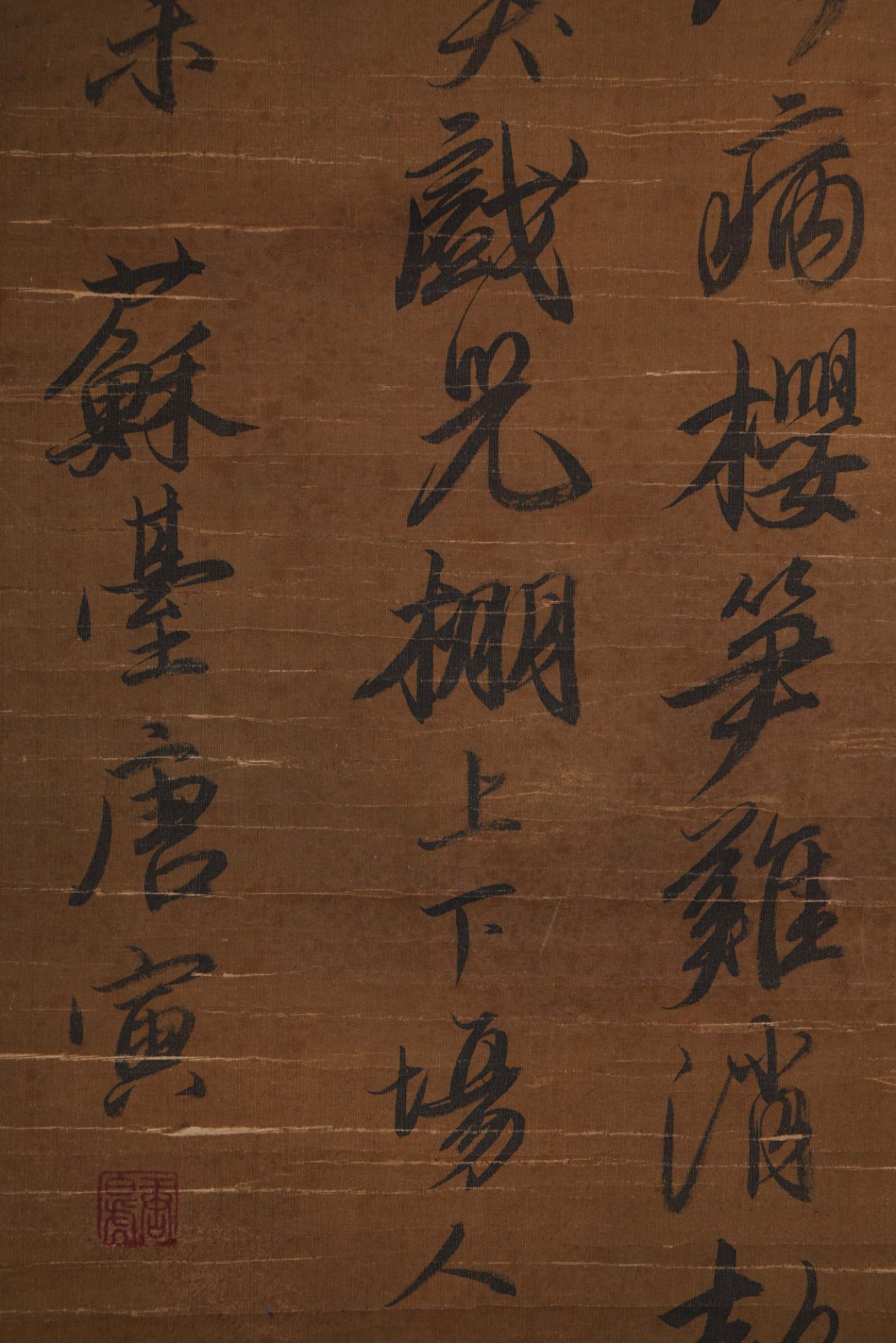 A Chinese Calligraphy Tang Yin - Bild 4 aus 7