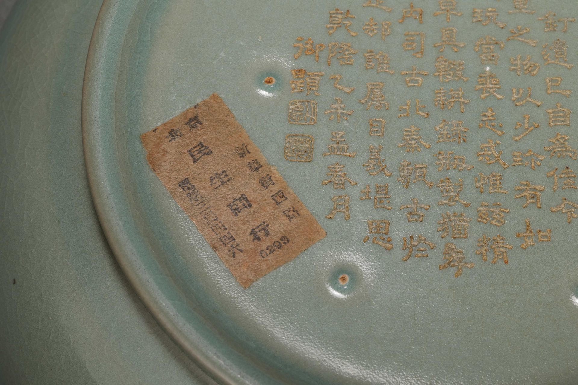A Chinese Ru-ware Dish - Image 11 of 12