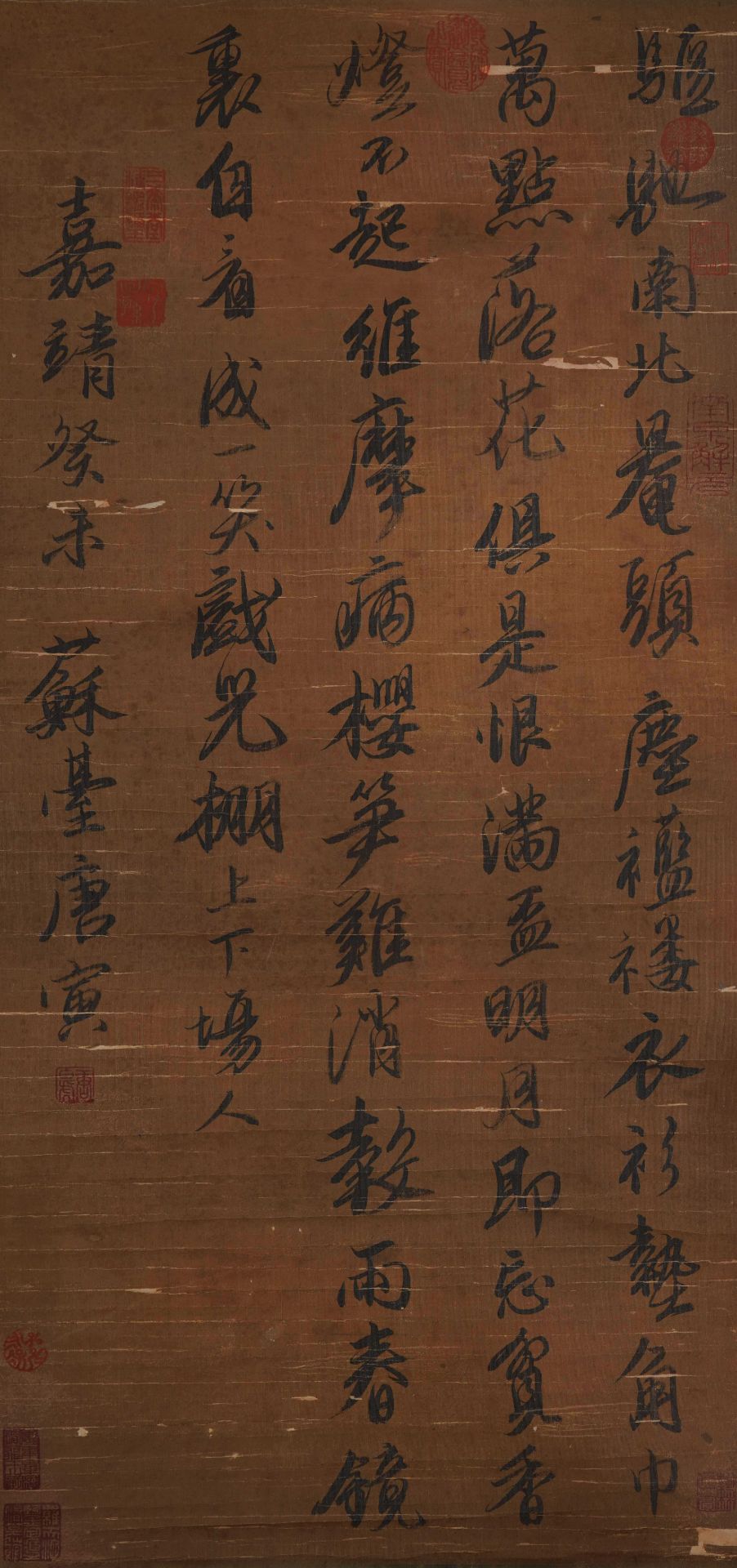 A Chinese Calligraphy Tang Yin