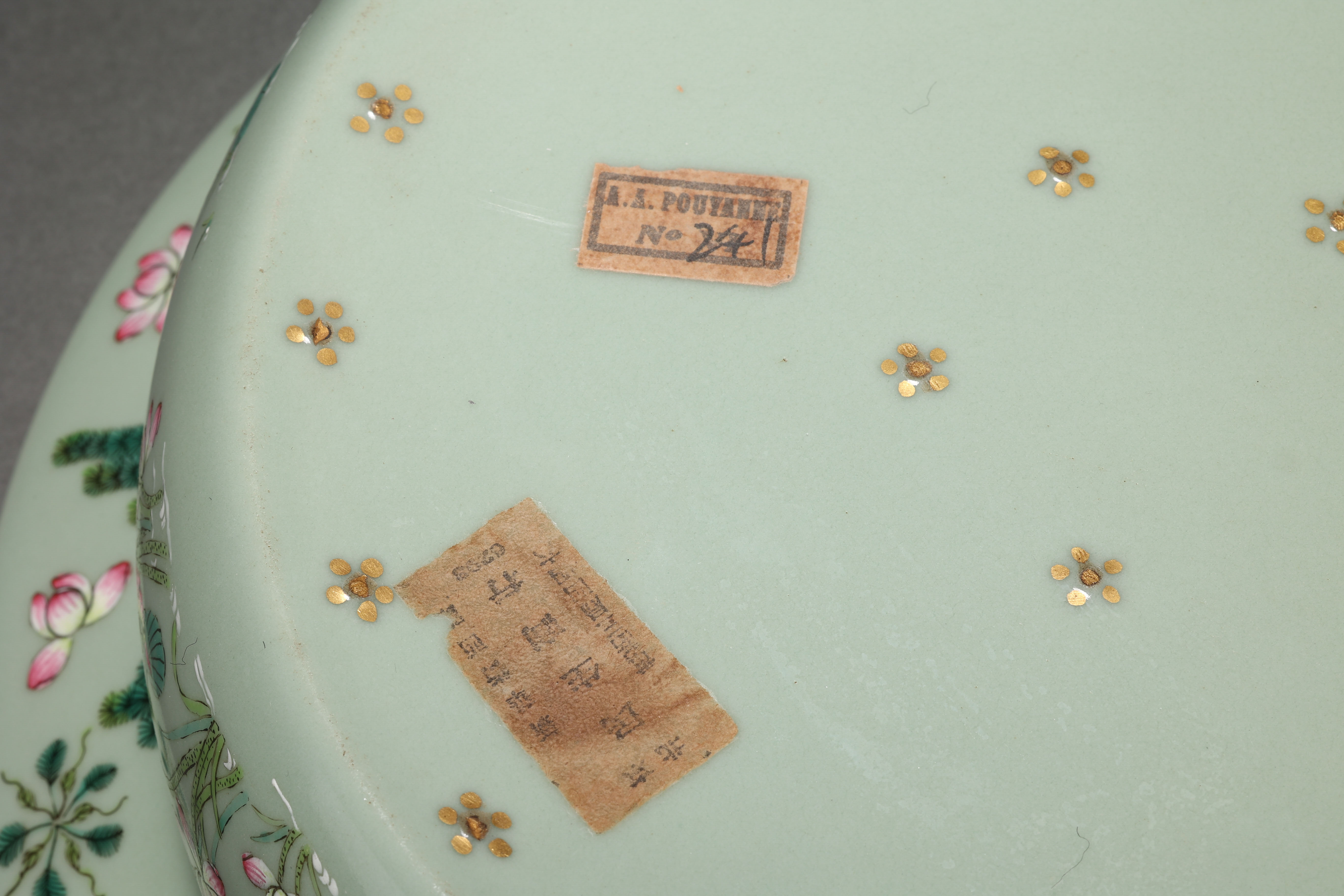 A Chinese Famille Rose Lotus Pond Basin - Image 10 of 10
