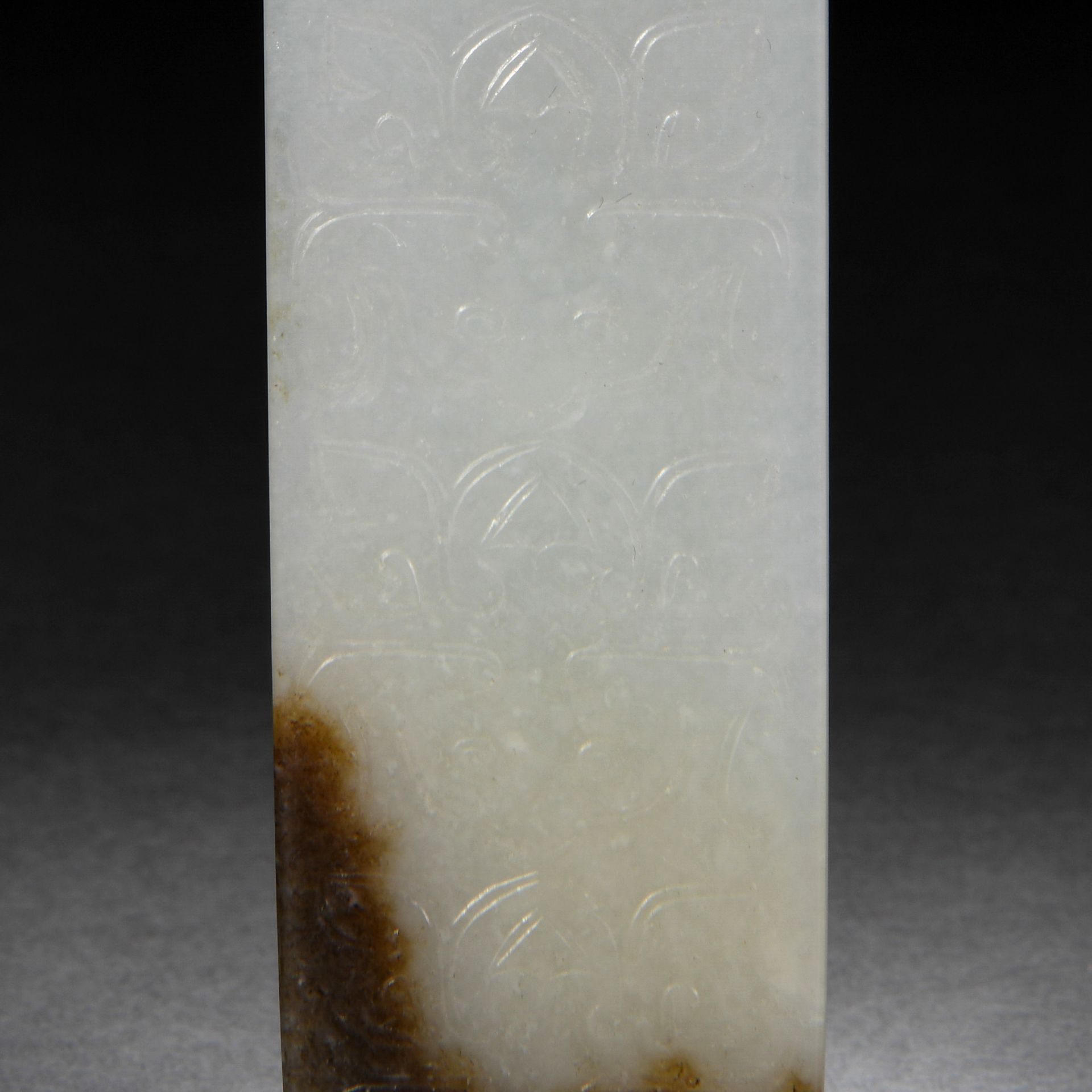 A Chinese Carved Jade Panel - Image 3 of 7