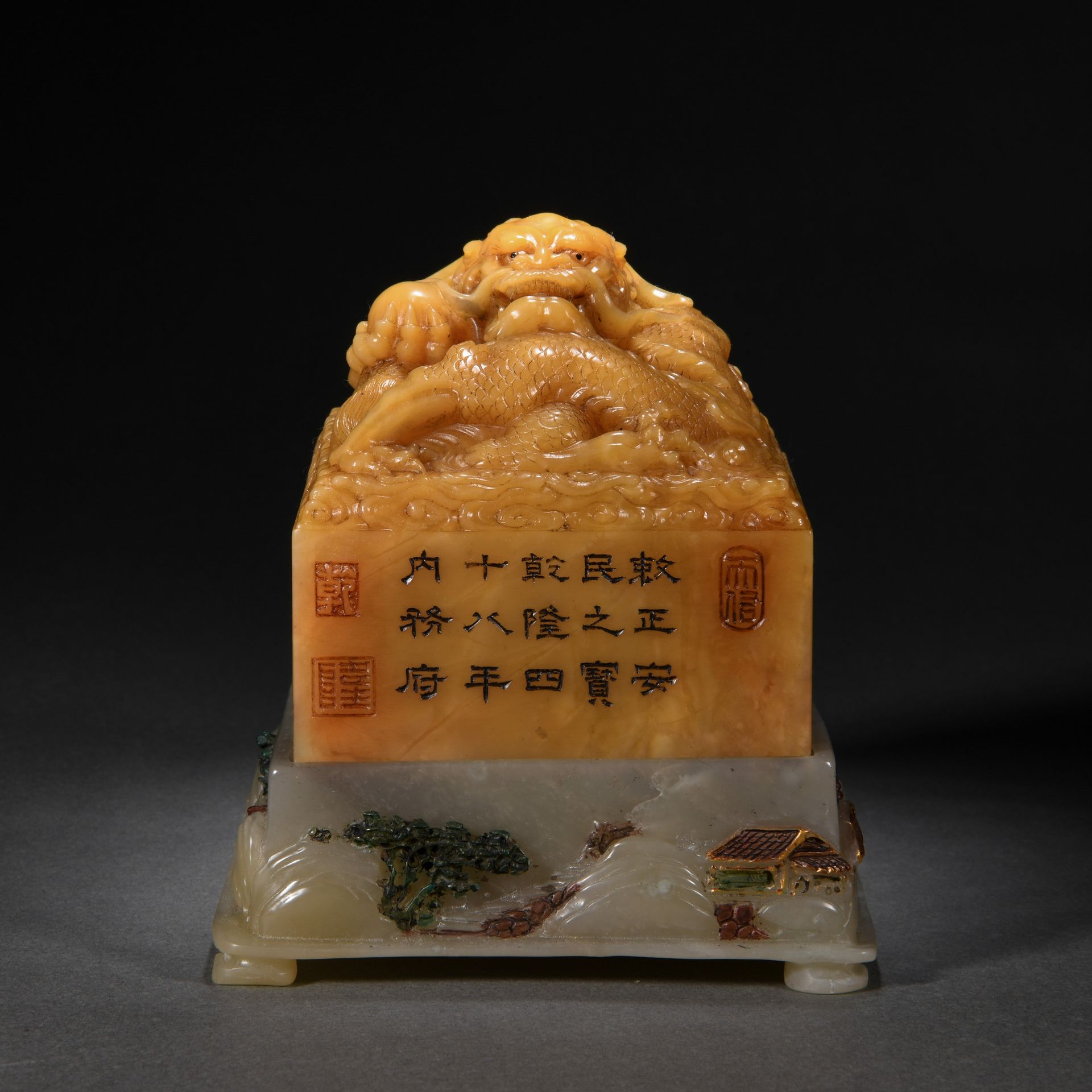 A Chinese Carved Tianhuang Dragon Seal - Image 6 of 9