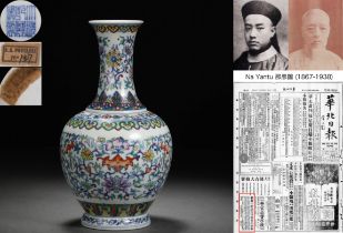 A Chinese Doucai Glaze Longevity Vase