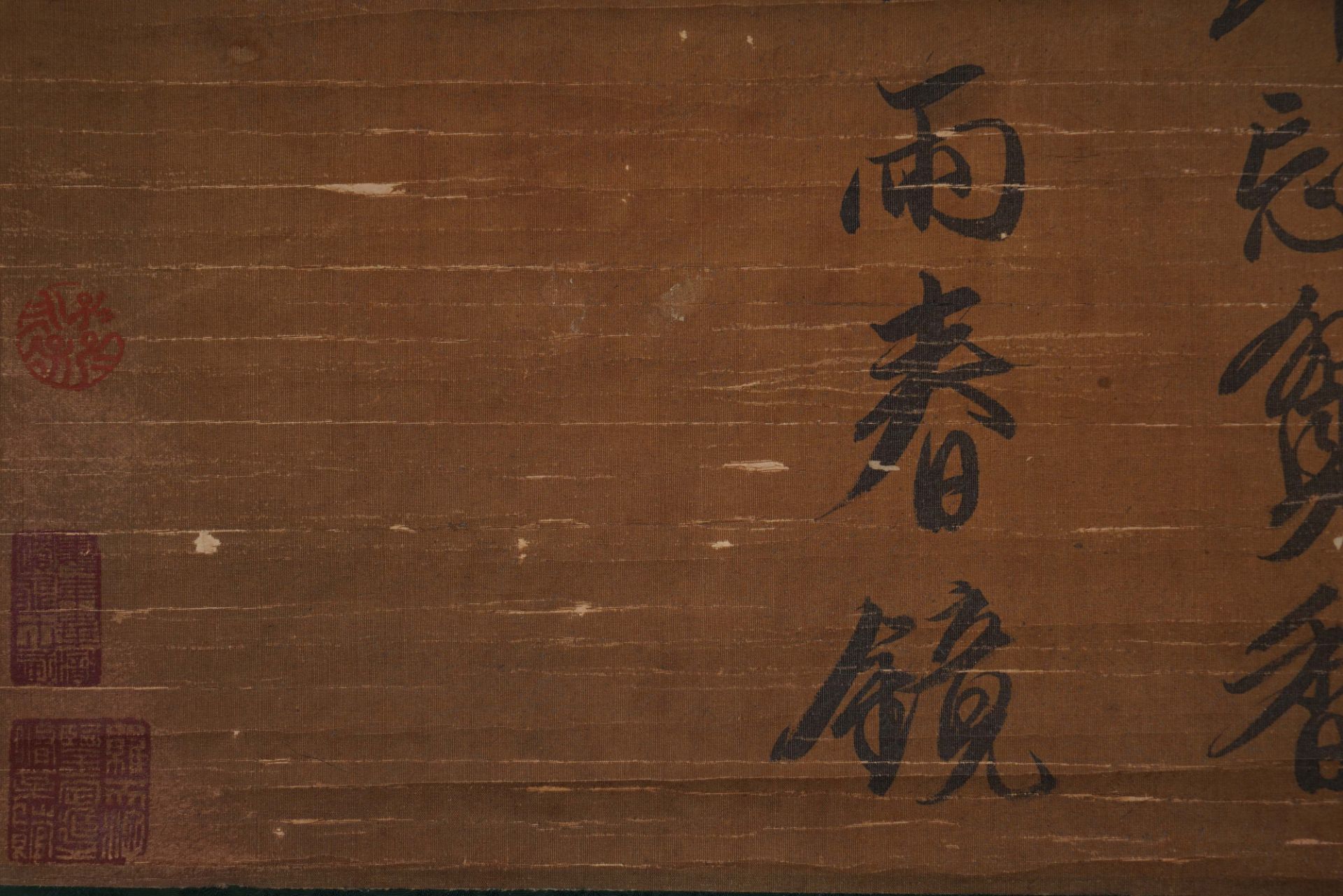 A Chinese Calligraphy Tang Yin - Bild 6 aus 7