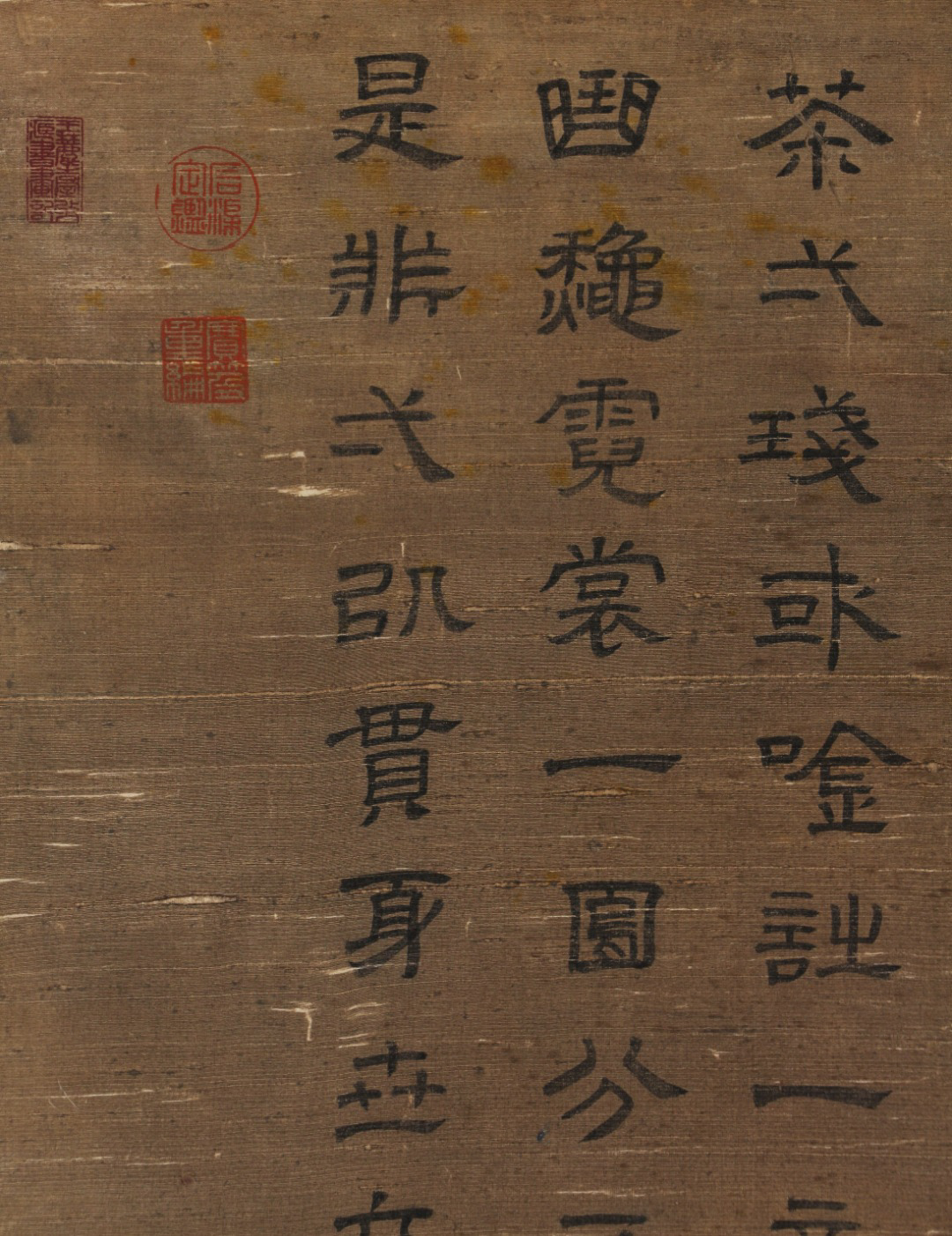 A Chinese Scroll Painting Signed Wang Shimin - Image 5 of 9