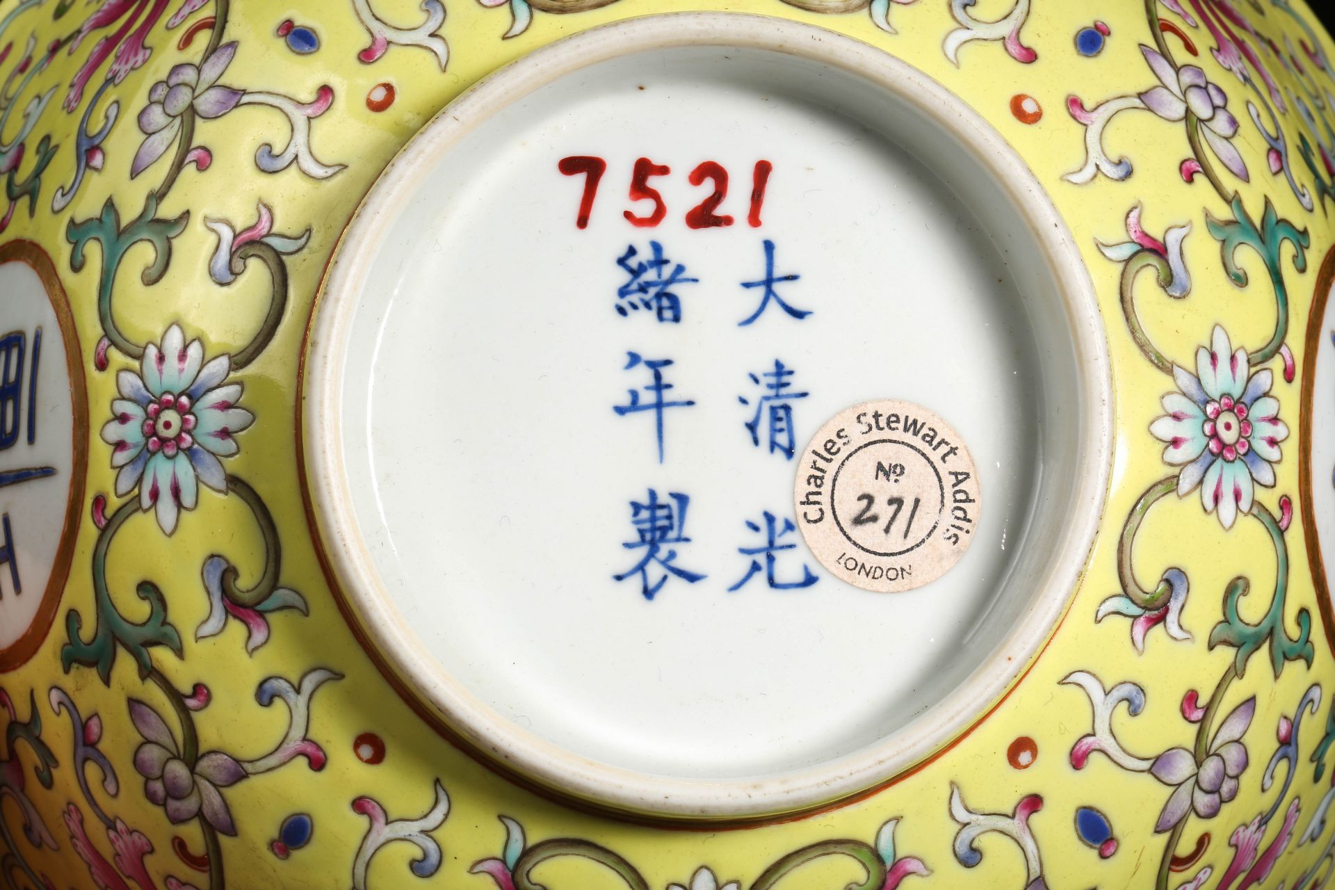 A Chinese Yellow Ground and Famille Rose Longevity Bowl - Bild 8 aus 9