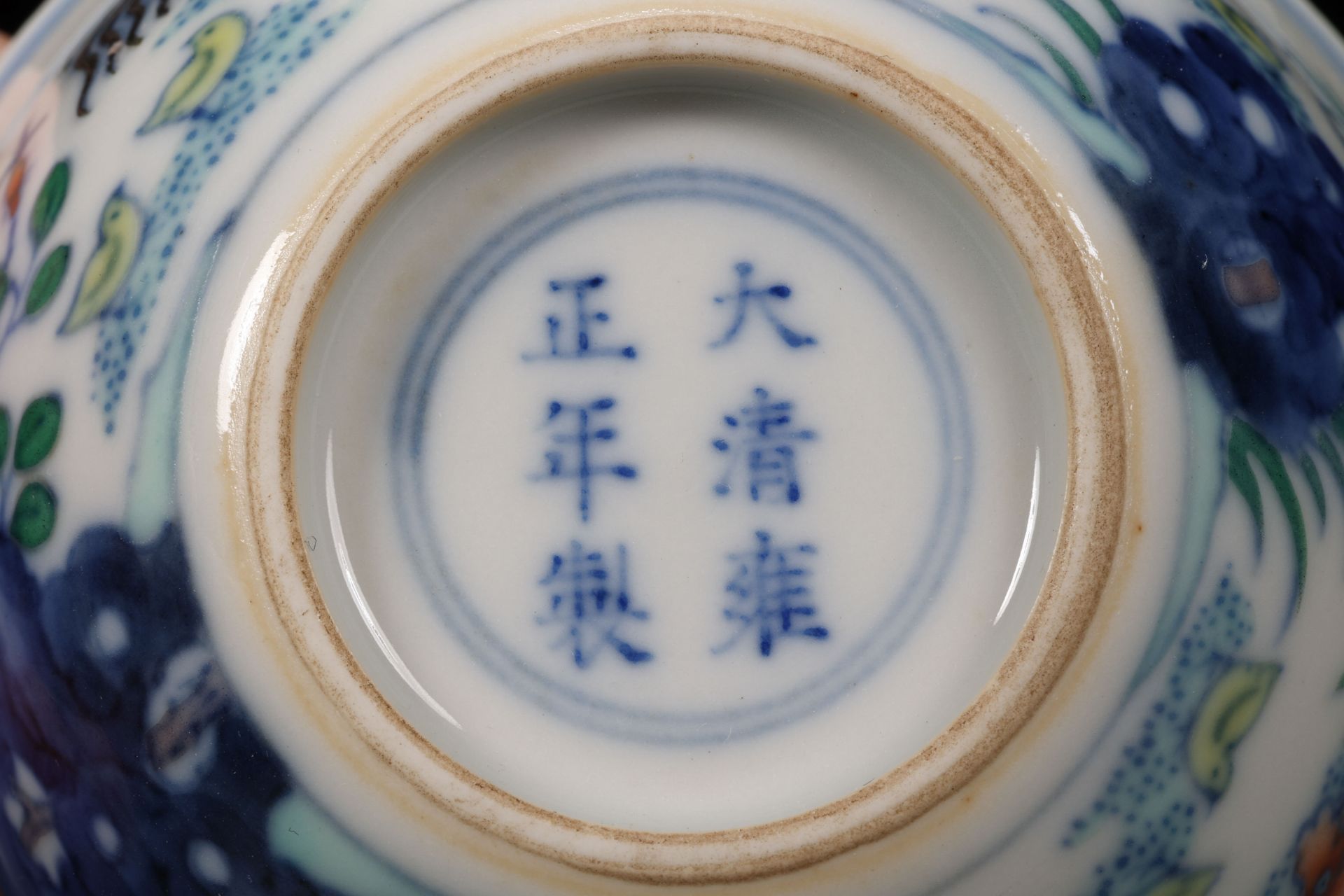 A Chinese Doucai Glaze Chicken Cup - Image 8 of 9