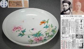 A Chinese Famille Rose Floral Saucer