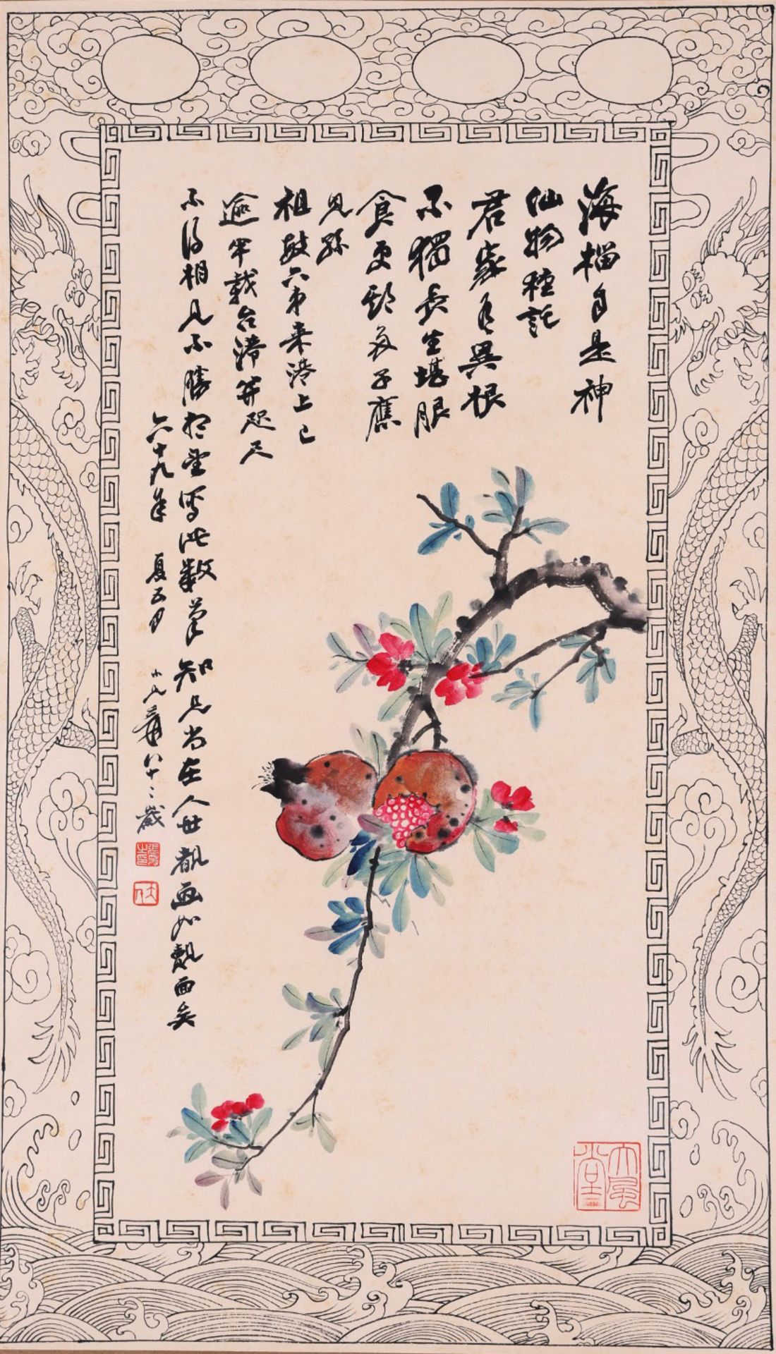 A Chinese Scroll Painting Signed Zhang Daqian