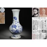 A Chinese Blue and White Flroal Vase