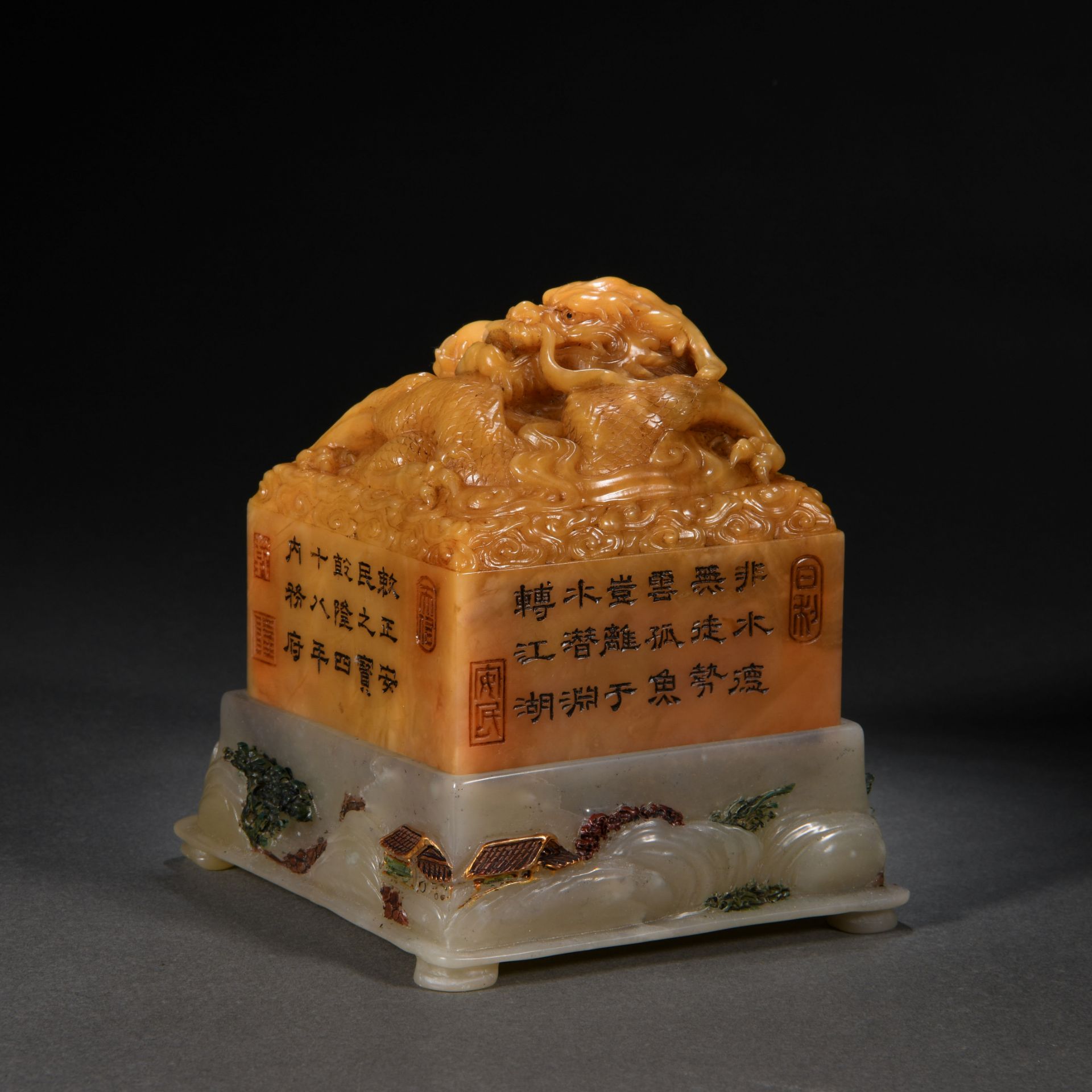 A Chinese Carved Tianhuang Dragon Seal - Image 2 of 9
