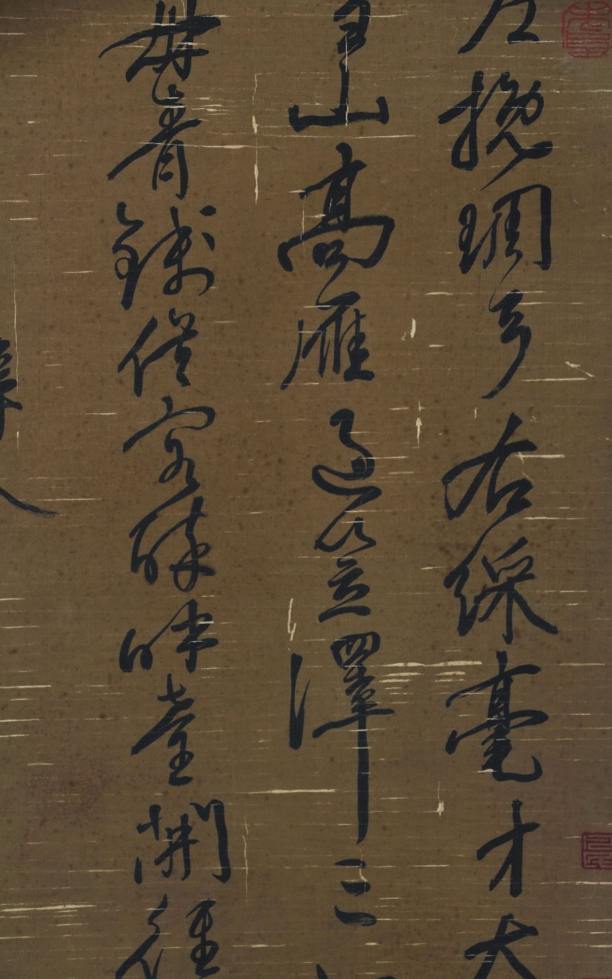 A Chinese Scroll Calligraphy Signed Wang Xideng - Bild 4 aus 9