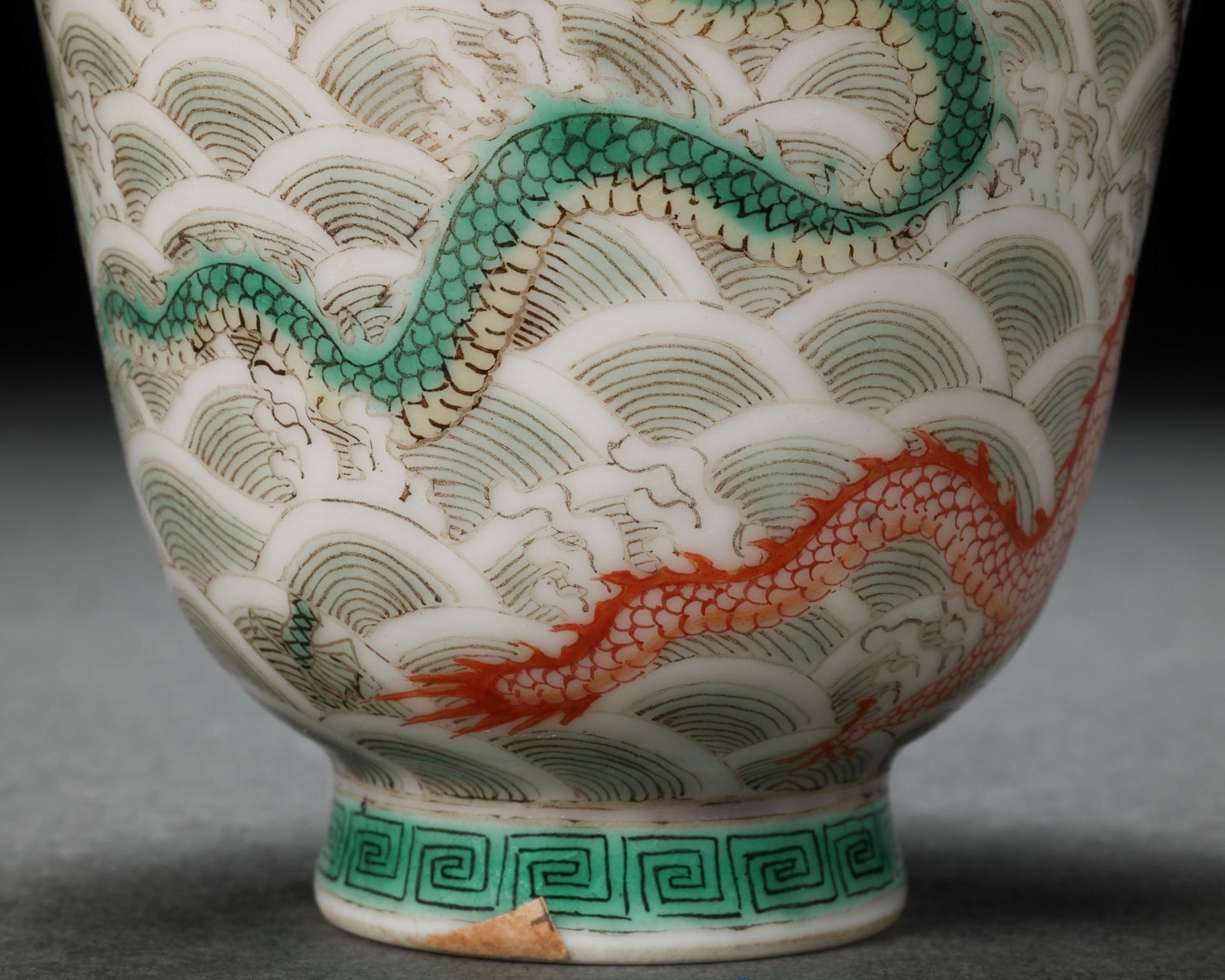 A Chinese Famille Verte Dragon Cup - Image 5 of 9