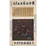 A Chinese Scroll Painting Signed Su Hanchen