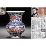 A Chinese Under glaze Blue and Copper Red Phoenix Spitton