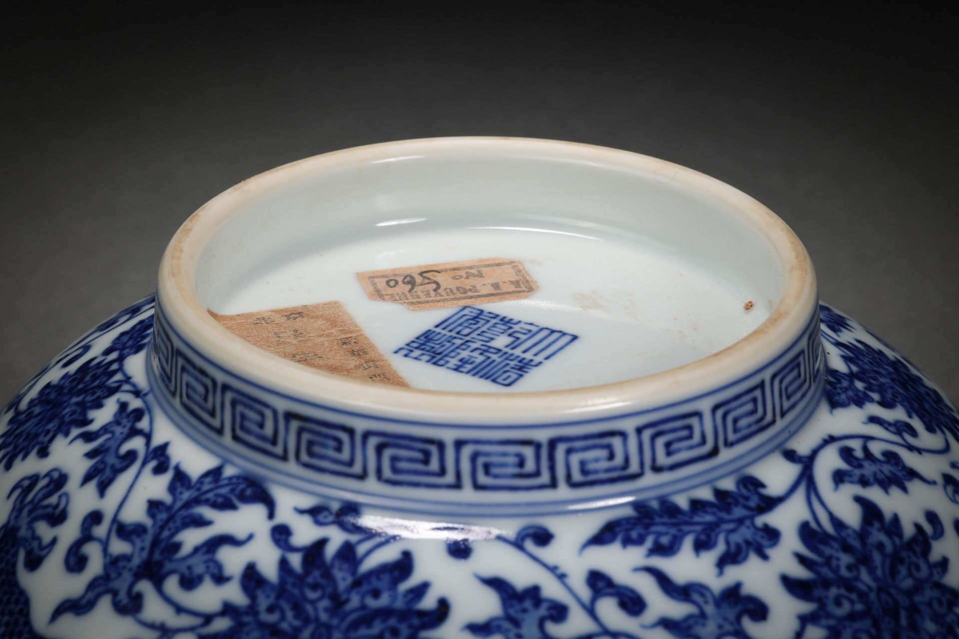 A Chinese Blue and White Floral and Dragons Bowl - Image 11 of 12
