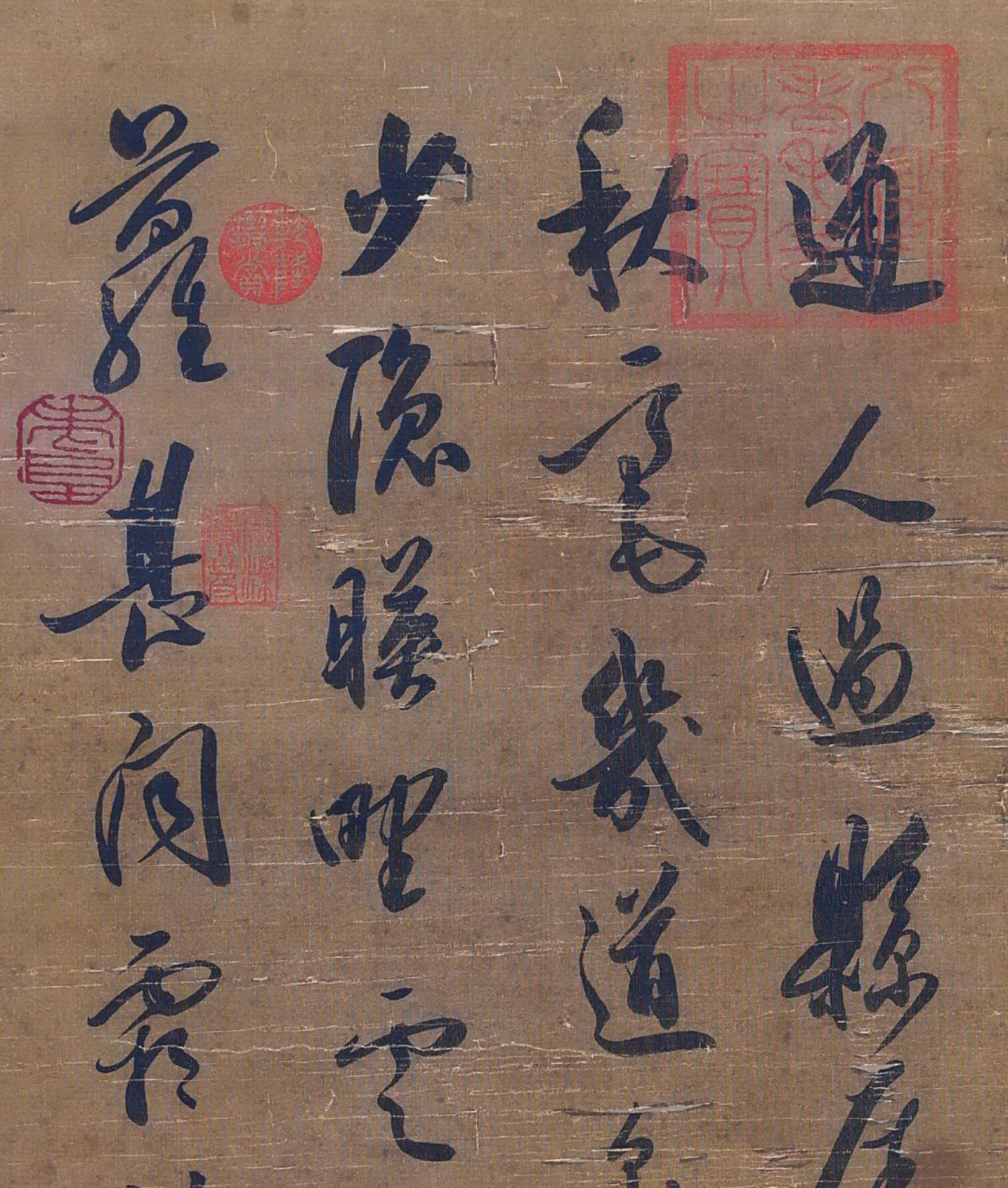 A Chinese Scroll Calligraphy Signed Tang Yin - Bild 4 aus 8