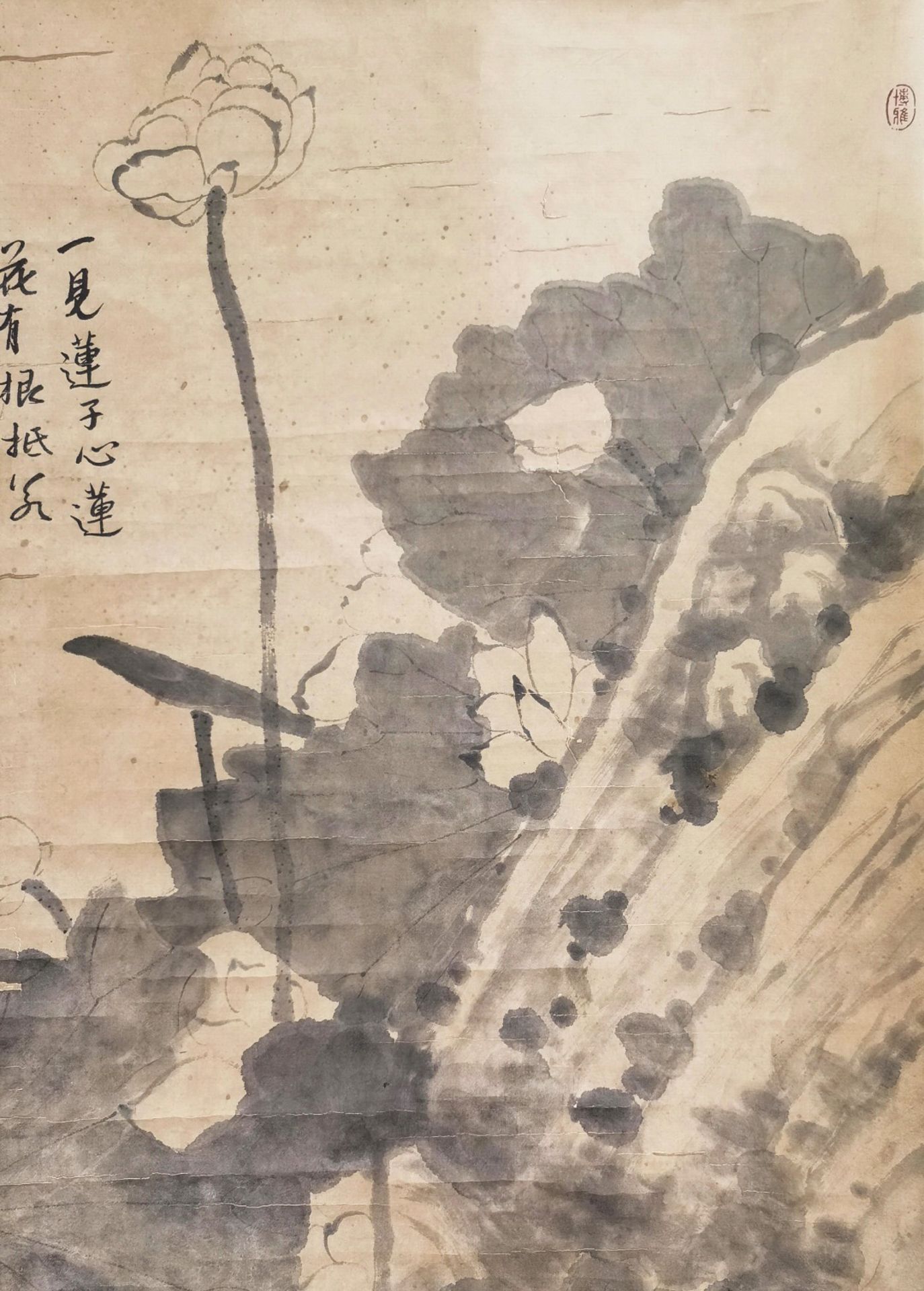 A Chinese Scroll Painting Signed Badashanren - Bild 2 aus 7