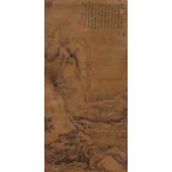 A Chinese Scroll Painting Signed Xia Gui