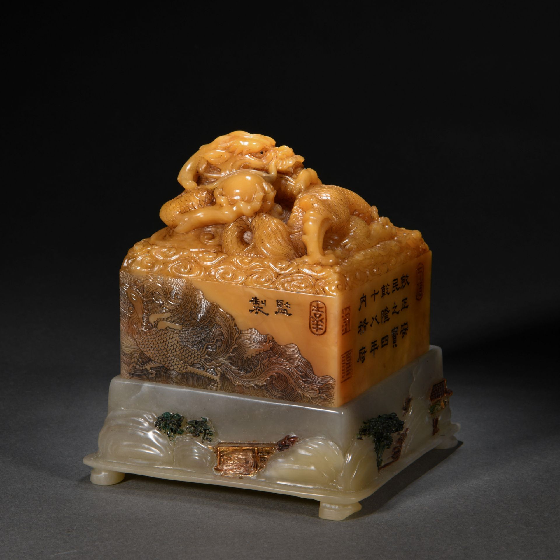 A Chinese Carved Tianhuang Dragon Seal - Image 5 of 9