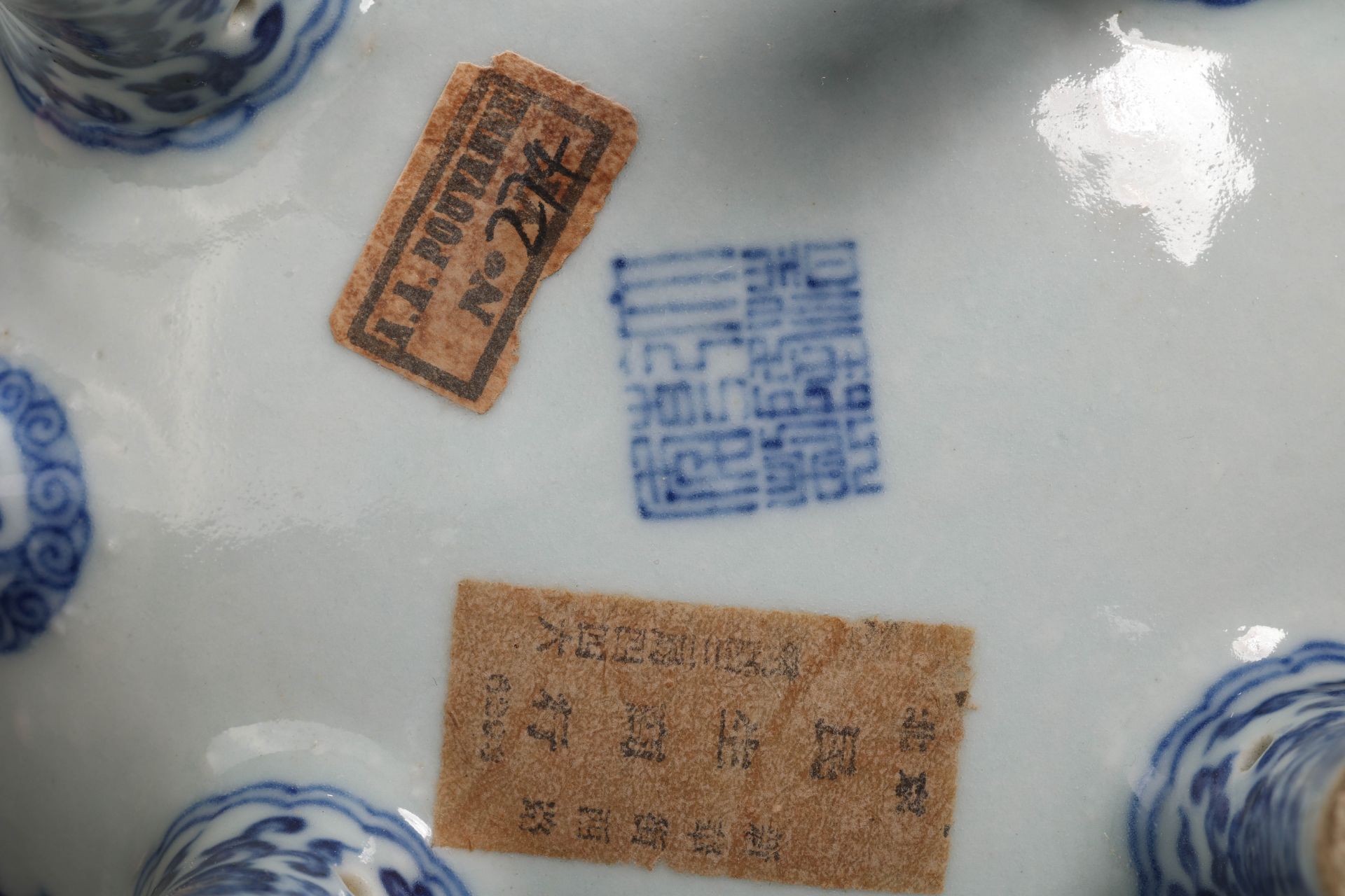 A Chinese Blue and White Eight Treasures Vessel He - Image 11 of 12