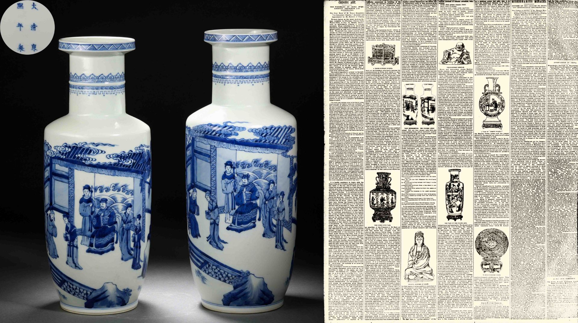 A Chinese Blue and White Figural Story Mallet Vase