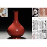 A Chinese Copper Red Bottle Vase