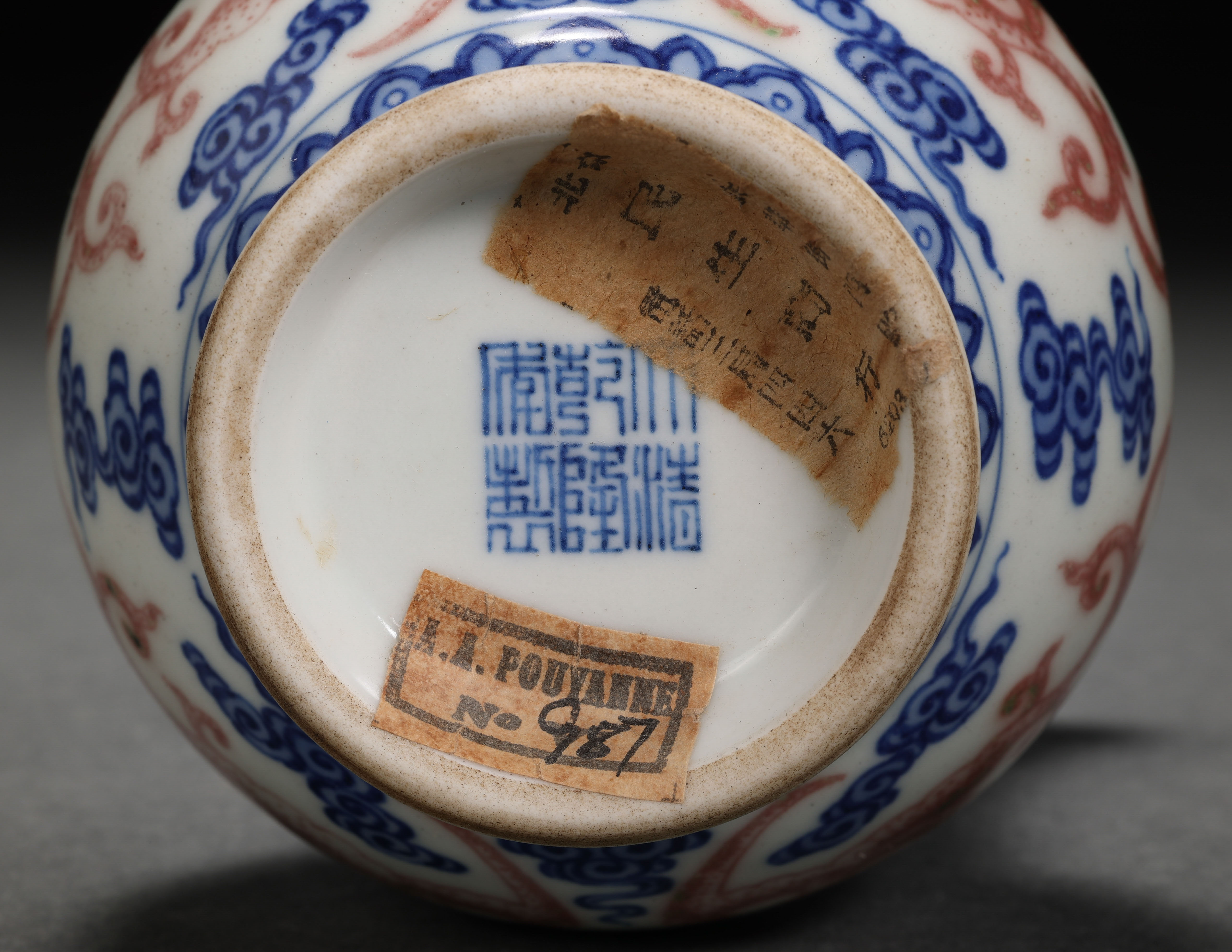 A Chinese Under glaze Blue and Copper Red Phoenix Spitton - Image 9 of 10