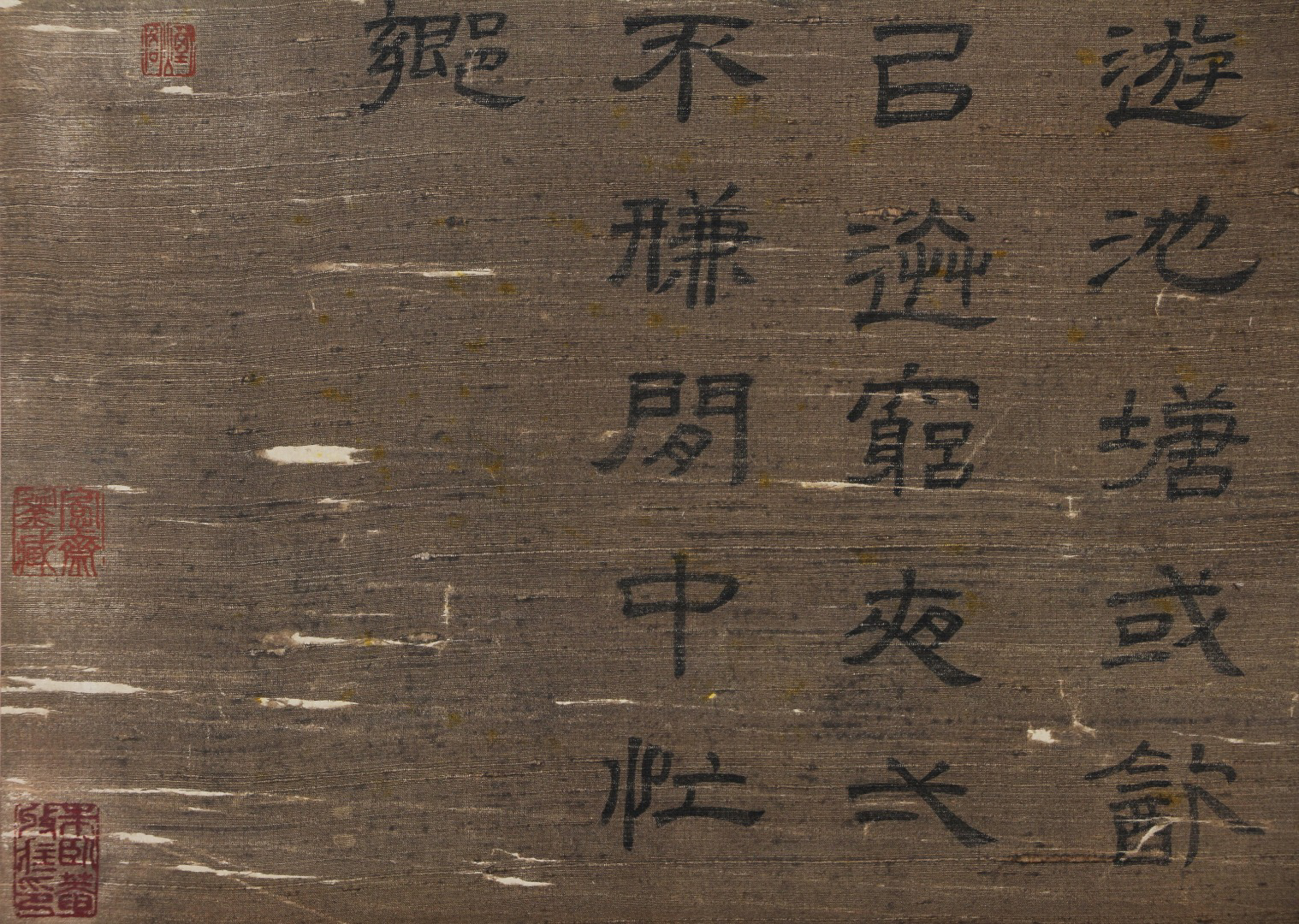 A Chinese Scroll Painting Signed Wang Shimin - Image 7 of 9