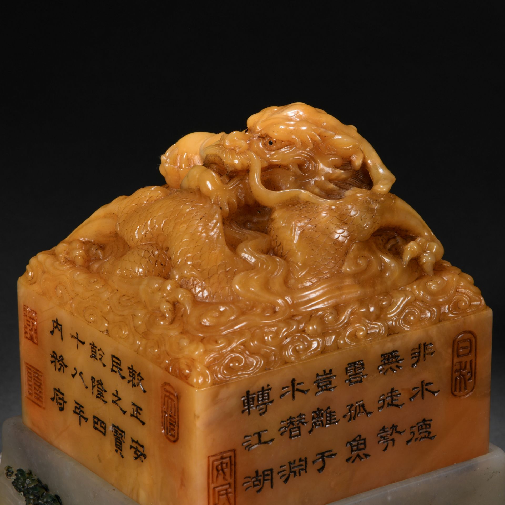 A Chinese Carved Tianhuang Dragon Seal - Image 3 of 9