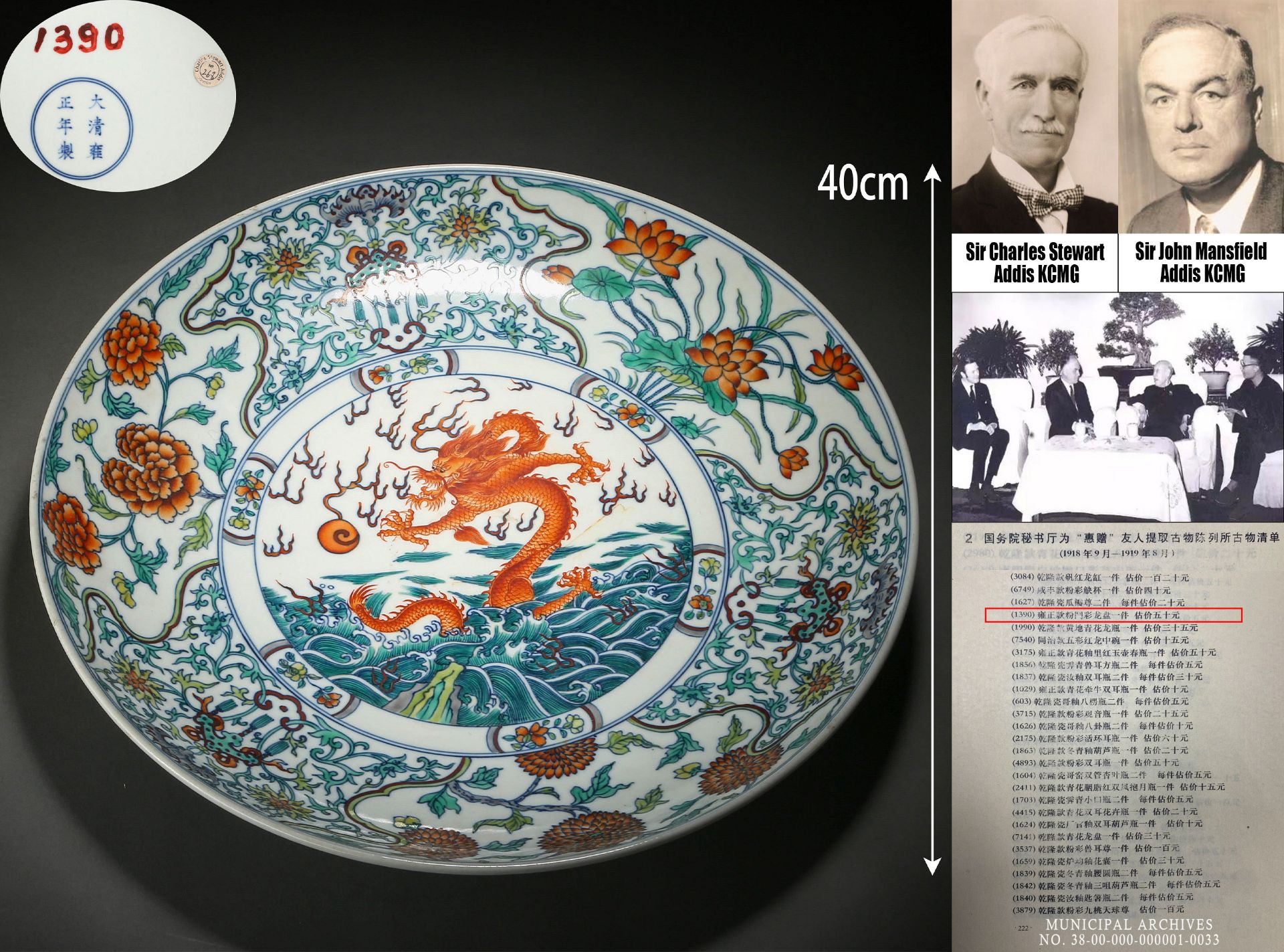 A Chinese Doucai Glaze Dragon and Waves Plate