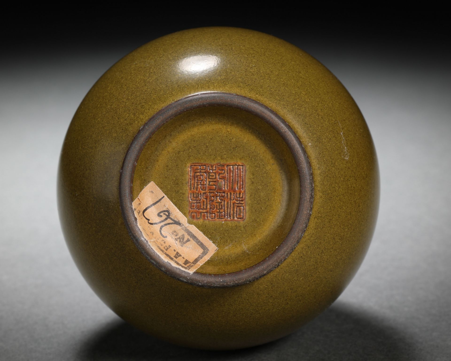 A Chinese Tea-dust Glaze Vase Yuhuchunping - Image 6 of 7