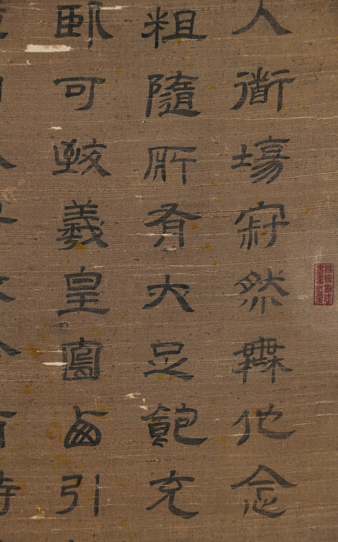 A Chinese Scroll Painting Signed Wang Shimin - Image 3 of 9
