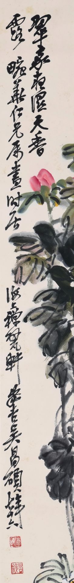 Four Pages of Chinese Scroll Painting Signed Wu Changshuo - Bild 6 aus 9