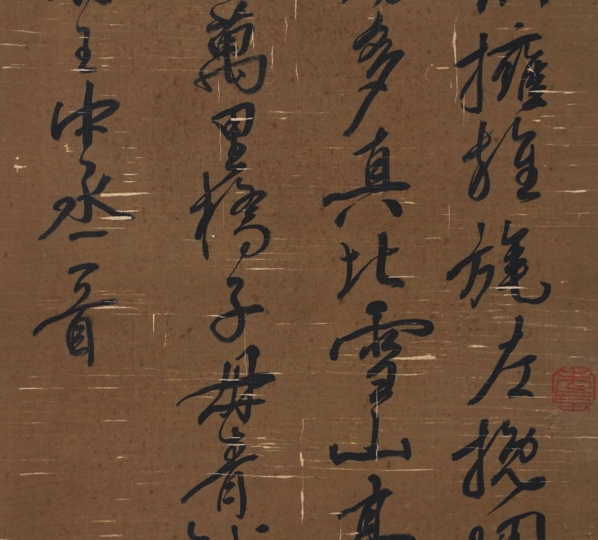 A Chinese Scroll Calligraphy Signed Wang Xideng - Bild 3 aus 9