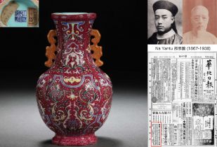 A Chinese Famille Rose and Gilt Vase
