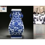 A Chinese Blue and White Dragon and Phoenix Vase Qianlong Mark