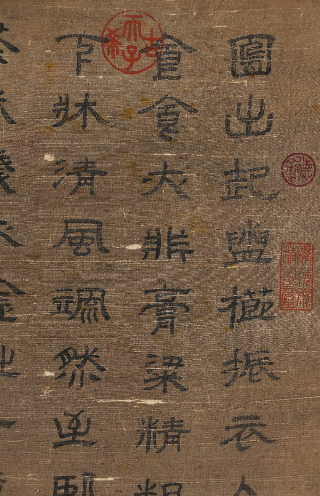 A Chinese Scroll Painting Signed Wang Shimin - Image 2 of 9