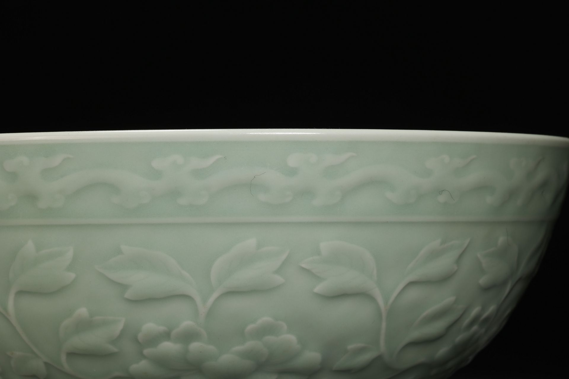 A Chinese Celadon Glaze Floral Bowl - Image 2 of 11