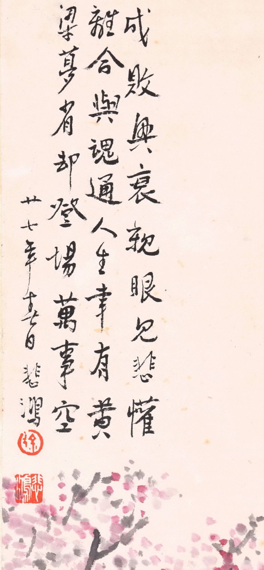A Chinese Scroll Painting Signed Xu Beihong - Bild 6 aus 8